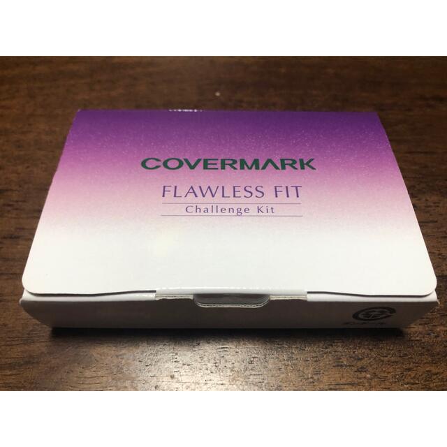 COVERMARK(カバーマーク)のカバーマーク　フローレスフィット　チャレンジキット コスメ/美容のキット/セット(サンプル/トライアルキット)の商品写真