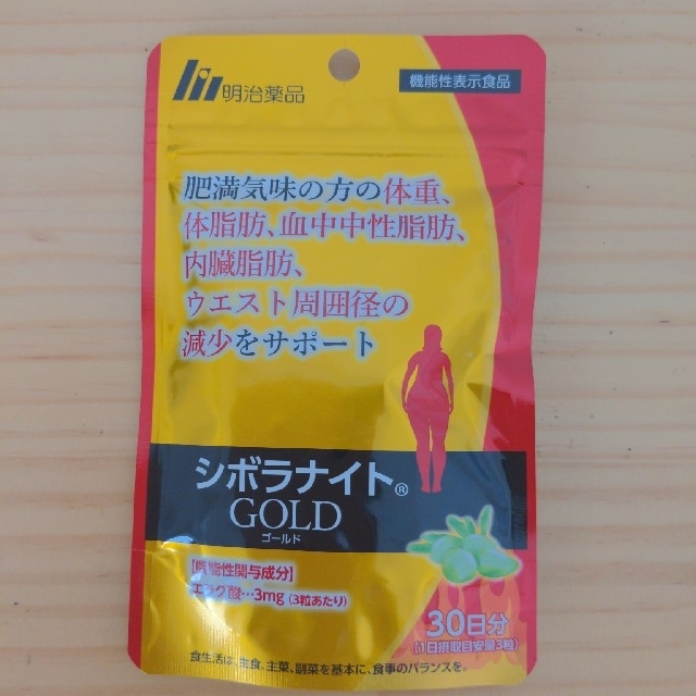 シボラナイトGOLD 30日分 コスメ/美容のダイエット(ダイエット食品)の商品写真