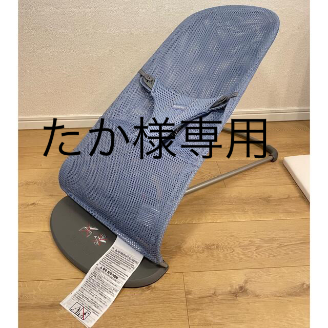 ベビービョルン バウンサー ブリス スレートブルー 人気No.1 noxcapital.de