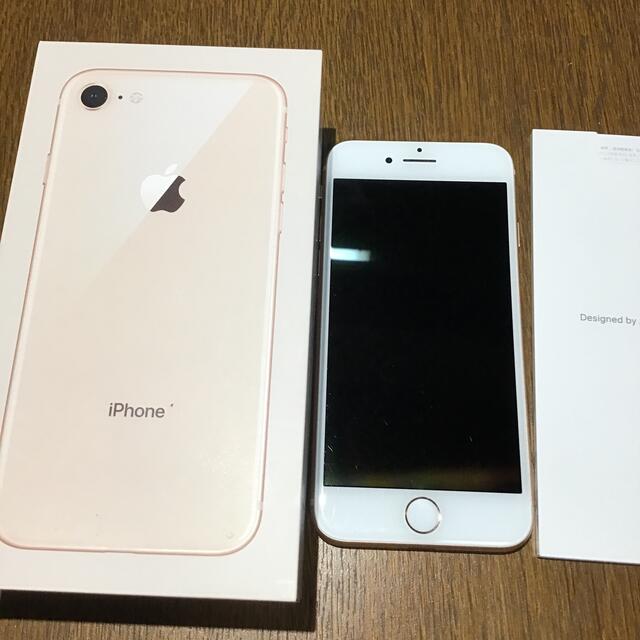 【美品】iPhone8 Gold 64GB SIMロック解除済