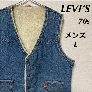 Levi's - 【LEVI’S】リーバイス70's USA製ヴィンテージ 裏ボア デニムベスト