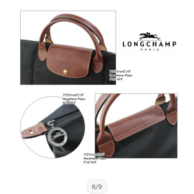 LONGCHAMP(ロンシャン)のロンシャン ボストンバック レディースのバッグ(ボストンバッグ)の商品写真