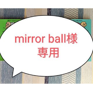 世紀末クイズ　それ絶対やってみよう　笑っていいとも　ダウンタウン、ウッチャン他(ノンフィクション/教養)