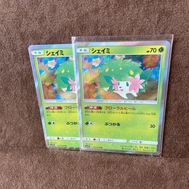 ポケモン(ポケモン)のシェイミ 2枚セット エンタメ/ホビーのトレーディングカード(シングルカード)の商品写真