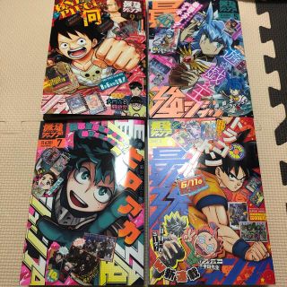 シュウエイシャ(集英社)の最強ジャンプ　5月  6月　7月　9月号　4冊セット(少年漫画)