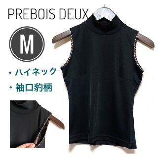 【PREBOIS DEUX】レディースノースリーブ モックネック 袖口豹柄 M(タンクトップ)