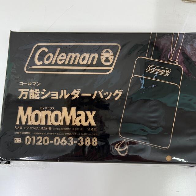 Coleman(コールマン)のコールマン　万能ショルダーバッグ メンズのバッグ(ショルダーバッグ)の商品写真