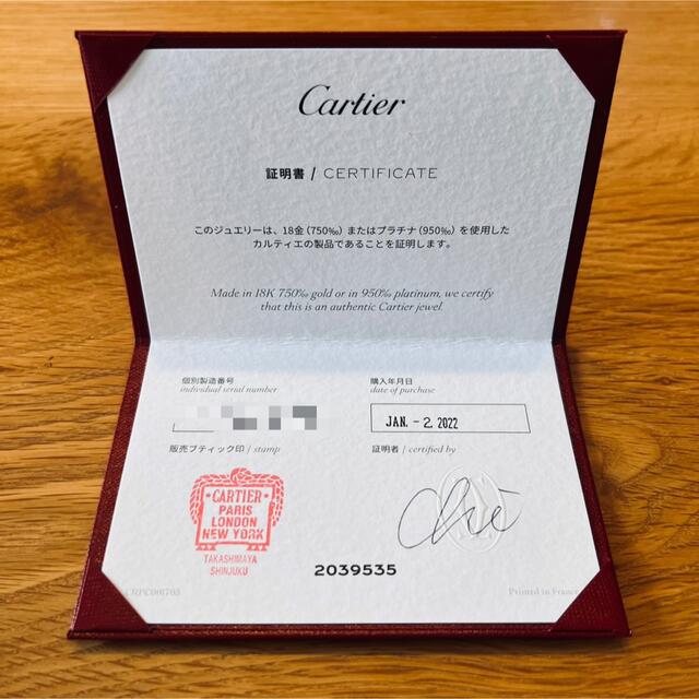 Cartier(カルティエ)の【良品】Cartier ラブリング 14号 ホワイトゴールド カルティエ メンズのアクセサリー(リング(指輪))の商品写真