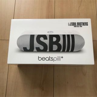 三代目 Beats Pill+ スピーカー  小林直己 メンプロ グッズ 新品