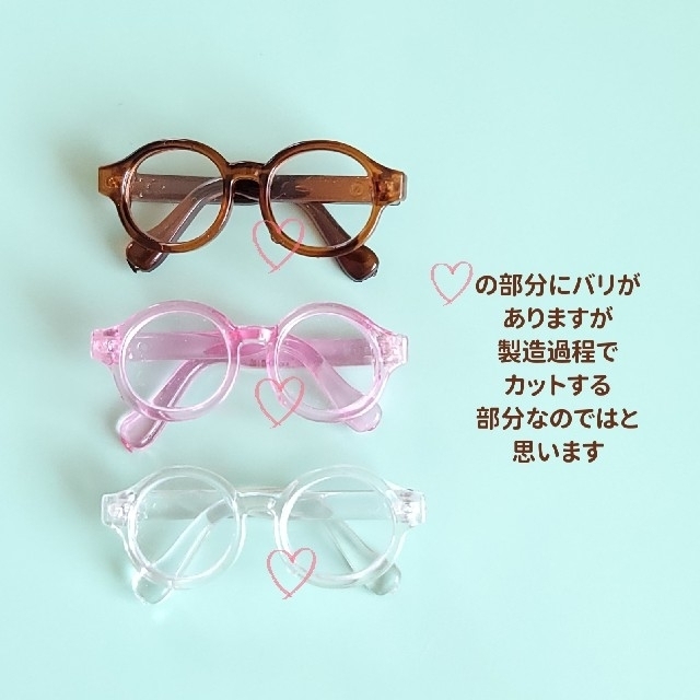 【新品】ドール用メガネ 3色セット♡オビツ11 stodoll 粘土ドール等 ハンドメイドのぬいぐるみ/人形(その他)の商品写真