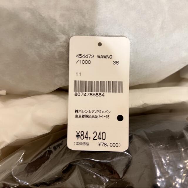 BALENCIAGA バレンシアガ フラットサンダル 36 | www.norkhil.com
