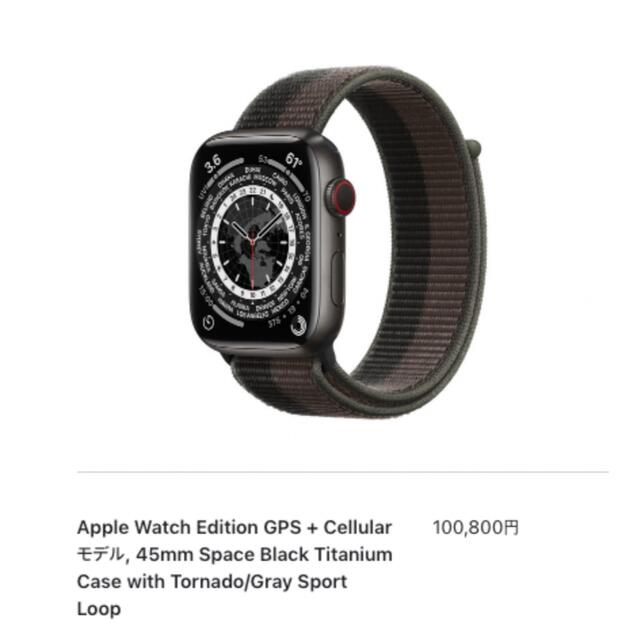 Apple Watch Editionスペースブラックチタニウムとスポーツループ