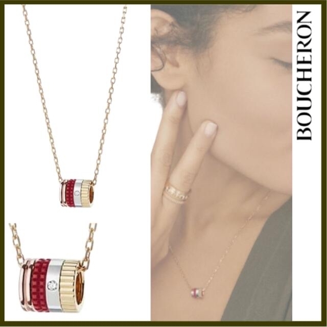 BOUCHERON(ブシュロン)の確実正規　ブシュロン　キャトル　ネックレス　レッド レディースのアクセサリー(ネックレス)の商品写真