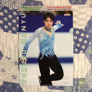 羽生結弦　クリアファイル　ロッテ　キシリトール(クリアファイル)