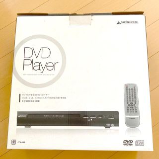 GREEN HOUSE／DVD player(DVDプレーヤー)