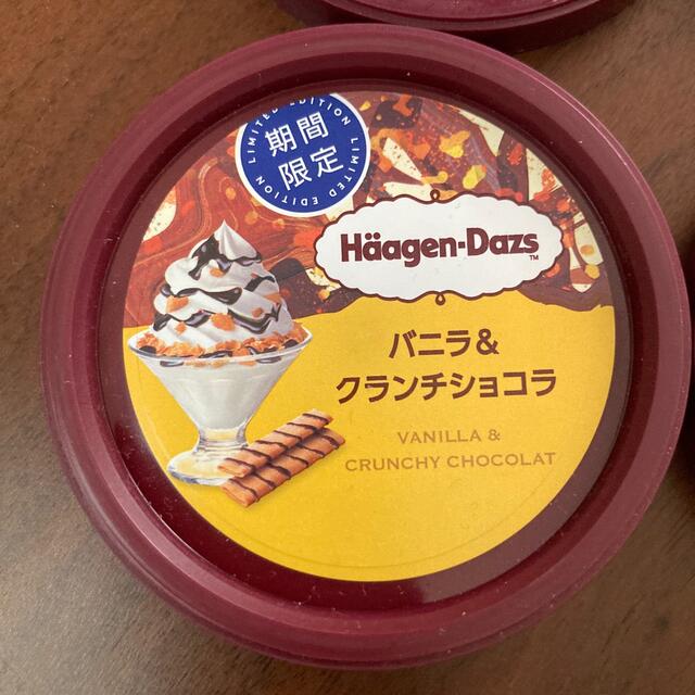 ハーゲンダッツ サーティワンアイスクリーム 蓋 20個