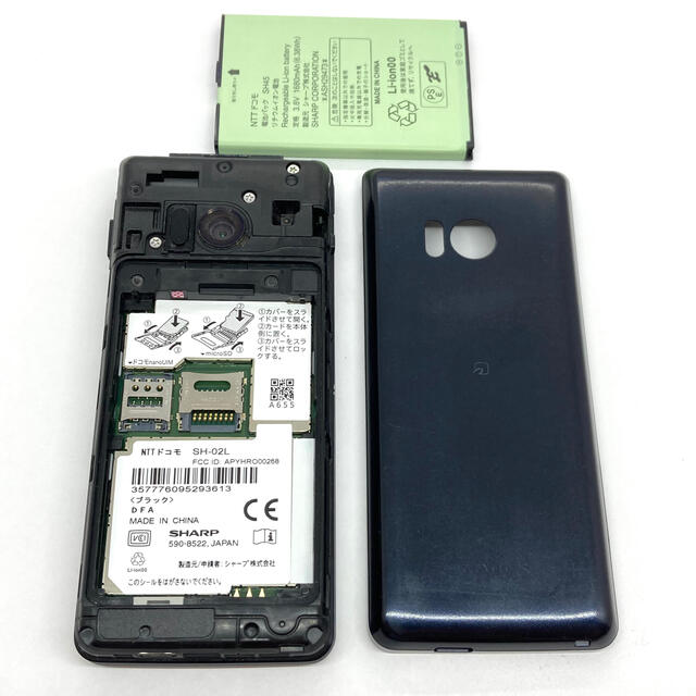 AQUOS - AQUOSケータイ SH-02L ブラック docomo SIMフリー 4G ②の通販
