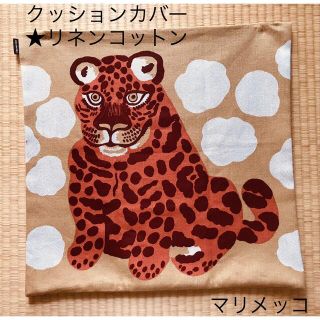 marimekko - マリメッコ Kaksoset カクソセット クッションカバー☆美