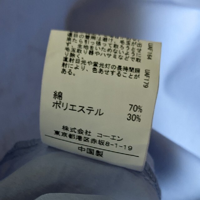 coen(コーエン)のブラウス（レディース、ブルー、半袖） レディースのトップス(シャツ/ブラウス(半袖/袖なし))の商品写真