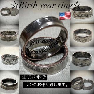 1名様早い者勝ち!!【オーダー】quarter dollar coin ring(リング(指輪))