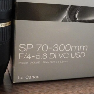 Canon用一眼レフズームレンズです。SP70-300mm F/4-5.6(レンズ(ズーム))