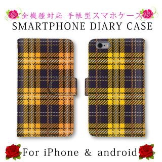 チェック柄 スマホケース 手帳型 スマホカバー オレンジイエロー(Androidケース)