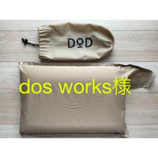 ドッペルギャンガー(DOPPELGANGER)のDOD ソトネノマクラ(寝袋/寝具)