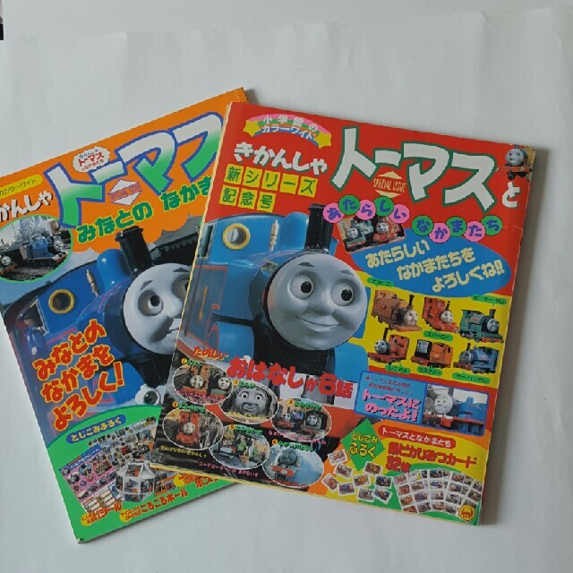 小学館 - 【難あり】トーマスの絵本2冊の通販 by PU RA RA 小学館 - 【難あり】トーマスの絵本2冊の通販 by PU RA RA