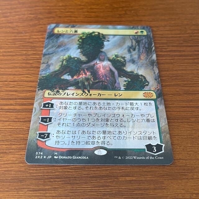 MTG レンと六番　テクスチャーfoil　ダブルマスターズ2022トレーディングカード