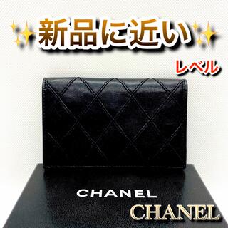 CHANEL - ‼️限界価格‼️ CHANEL シャネル コインケース 小銭入れ カード入れ
