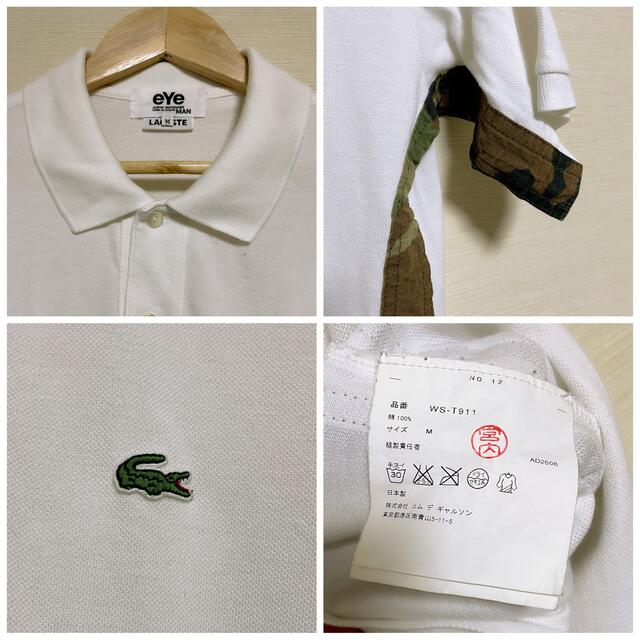 LACOSTE eye junya watanabe man コラボ ポロシャツ - ポロシャツ