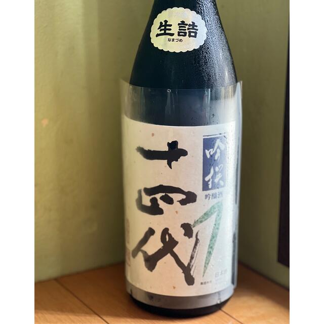 超特価】 ☆十四代・吟撰☆ 日本酒 - batonrougecac.org
