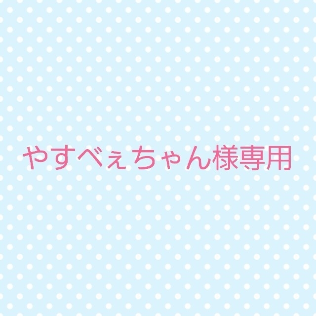 やすべぇちゃん様専用  リメイク鉢2.5→5点 ハンドメイドのフラワー/ガーデン(その他)の商品写真