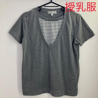 ニシマツヤ(西松屋)の授乳服　Tシャツ　グレー　エルフィンドール(マタニティトップス)