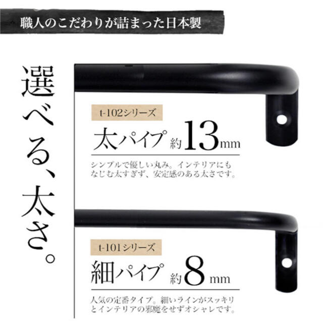  アイアンタオルハンガー細パイプ300mm  インテリア/住まい/日用品のインテリア/住まい/日用品 その他(その他)の商品写真