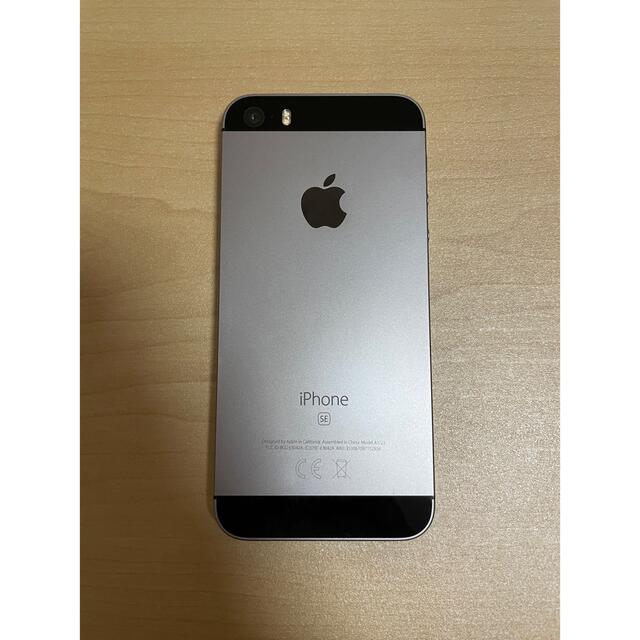 Apple SIMフリー iPhone SE 第1世代 16GB スペースグレー
