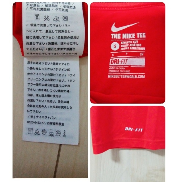 NIKE(ナイキ)の❇中古品❇NIKE　DRI-FIT ❇Tシャツ赤❇メンズSサイズ❇ メンズのトップス(Tシャツ/カットソー(半袖/袖なし))の商品写真