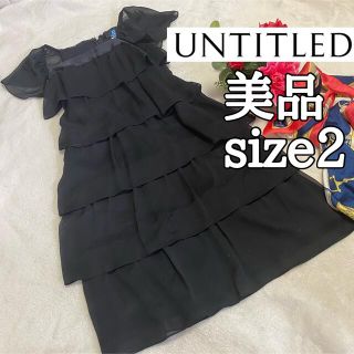 アンタイトル(UNTITLED)の【美品】UNTITLEDフリルワンピースドレスサイズ2M(ひざ丈ワンピース)