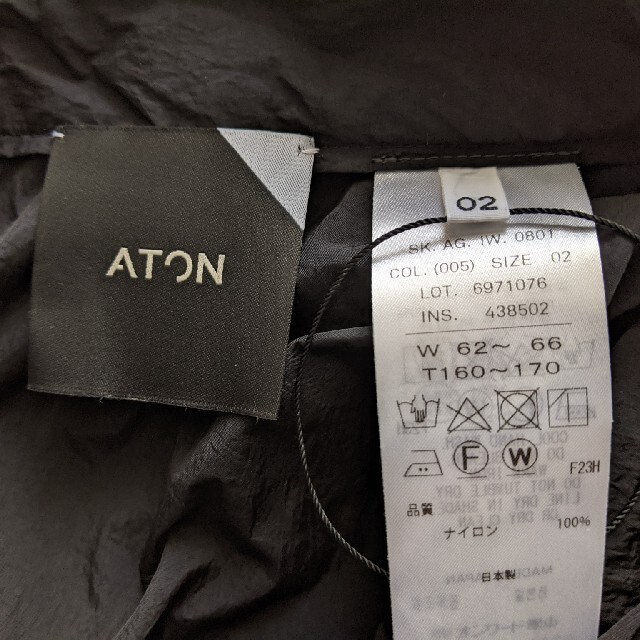 ATON(エイトン)のATON/ HAND DYE TUCK FLARED SKIRT レディースのスカート(ロングスカート)の商品写真