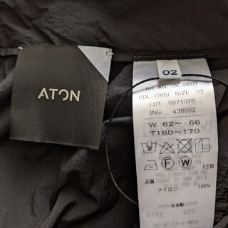 ATON - ATON/ HAND DYE TUCK FLARED SKIRTの通販 by uri's shop
