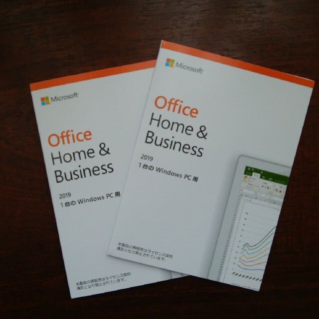 office 2019 Home & Business  二枚セットスマホ/家電/カメラ