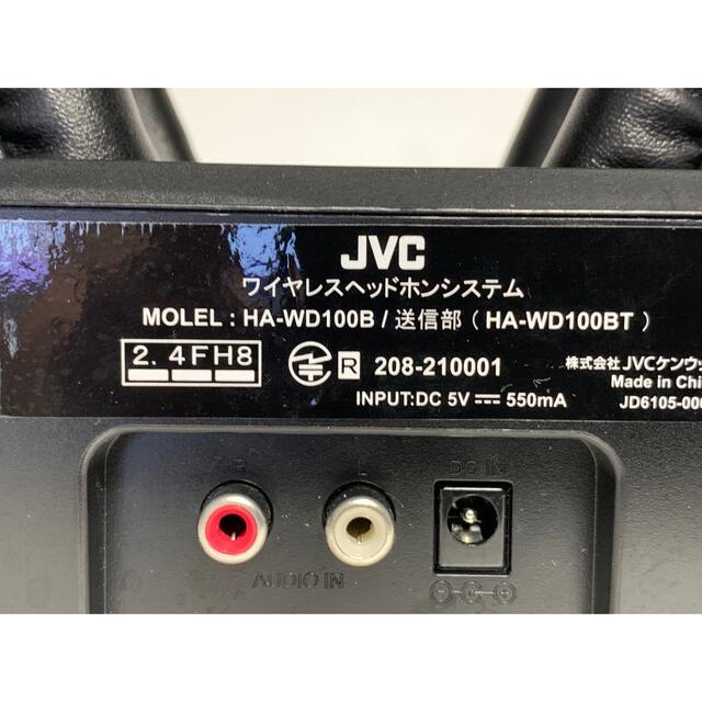 Victor(ビクター)のtkhm19様専用、HA-WD100B JVC ワイヤレスヘッドフォン ビクター スマホ/家電/カメラのオーディオ機器(ヘッドフォン/イヤフォン)の商品写真