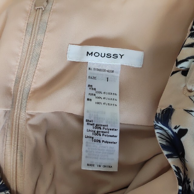 moussy(マウジー)のマウジーmoussy★花柄フレアスカートS レディースのスカート(ひざ丈スカート)の商品写真