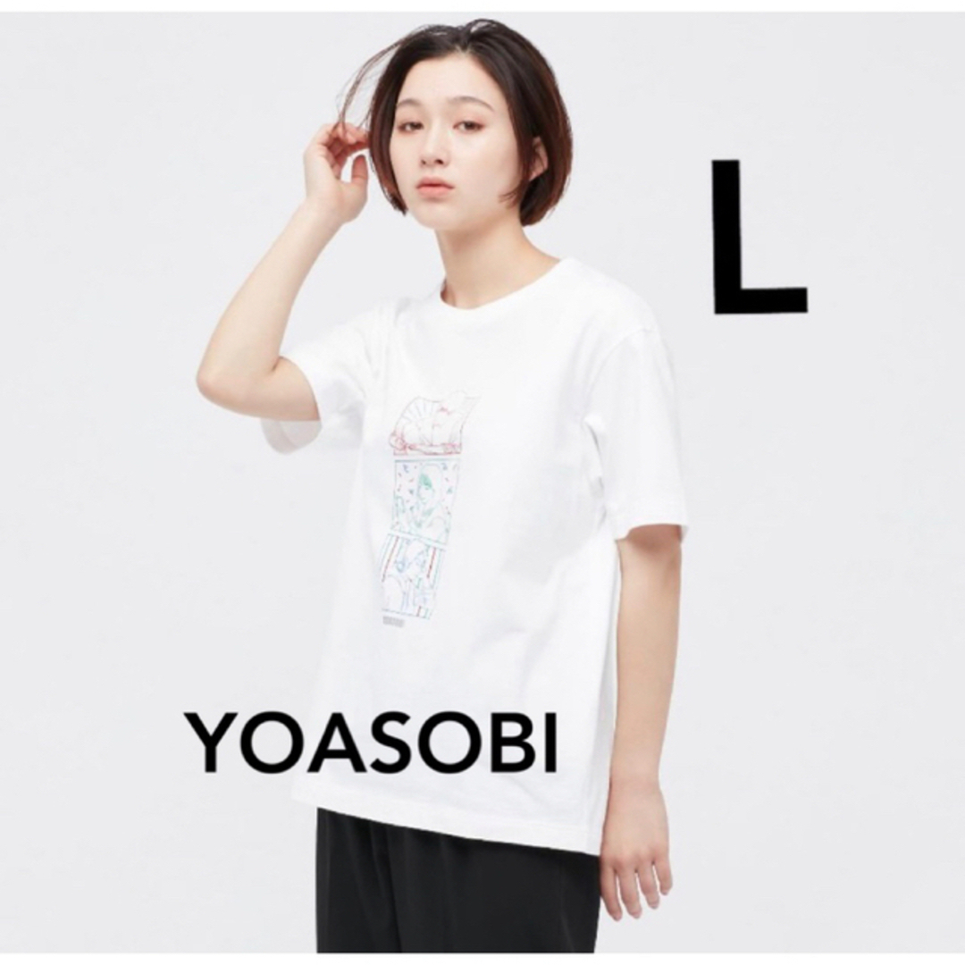 UNIQLO - ユニクロ YOASOBI Tシャツ ヨアソビ L 三原色の通販 by