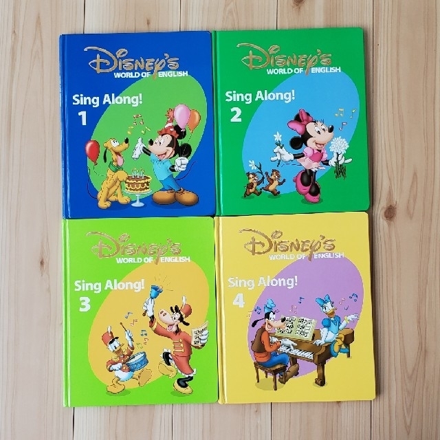 Disney(ディズニー)のシングアロング　絵本1～4 キッズ/ベビー/マタニティのおもちゃ(知育玩具)の商品写真