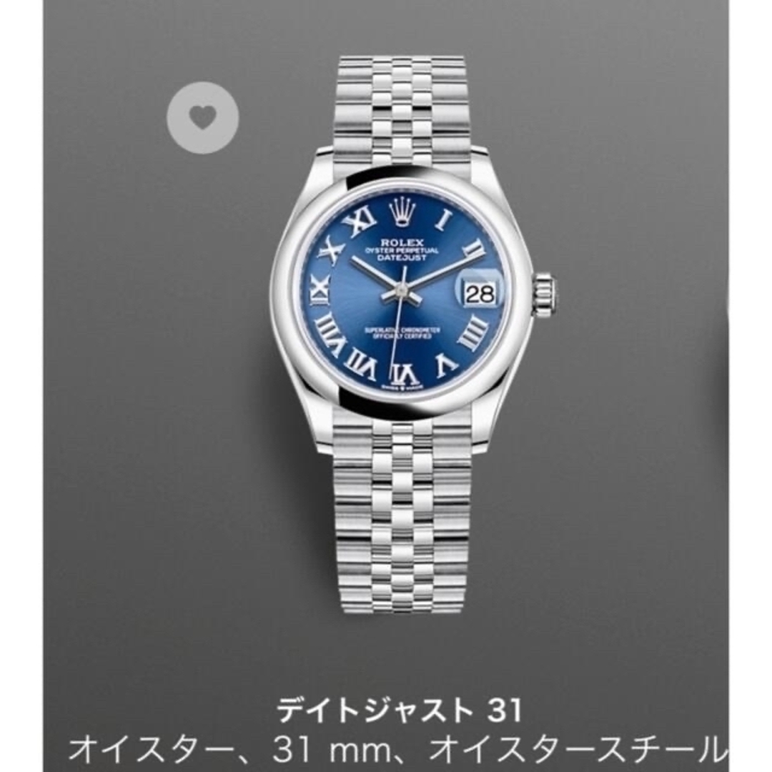 【新品】ROLEX ロレックス デイトジャスト31 腕時計 正規店紙袋付き