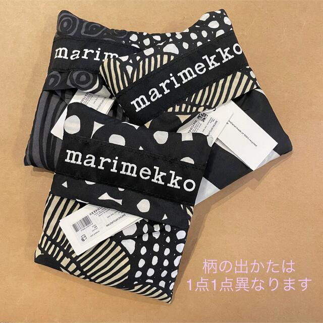 marimekko(マリメッコ)のmarimekko Pieni Siirtolapuutarha スマートバッグ レディースのバッグ(エコバッグ)の商品写真