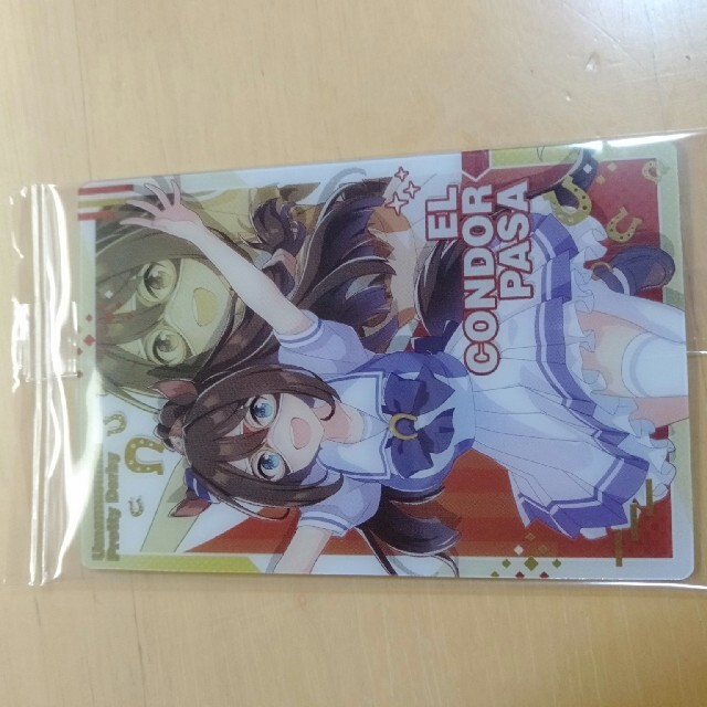 ウマ娘カード エンタメ/ホビーのアニメグッズ(カード)の商品写真