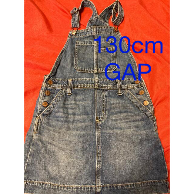 GAP(ギャップ)のGAP ガールズ　デニムサロペットスカート サイズM 130cm キッズ/ベビー/マタニティのキッズ服女の子用(90cm~)(スカート)の商品写真