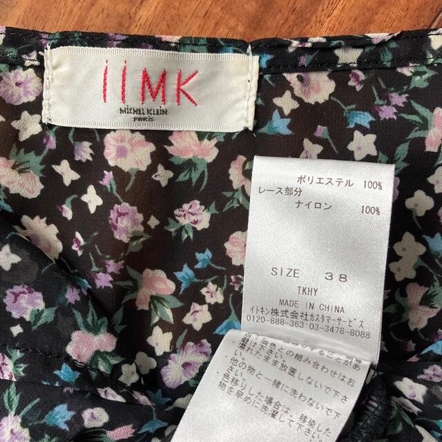iiMK(アイアイエムケー)のiiMKチュニック　花柄　黒 レディースのトップス(チュニック)の商品写真